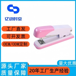 ���l 234ӆ���C ʡ����ӆ������׼�Ͷ๦��ᔕ��C�Ӻ��ք�24/6#�