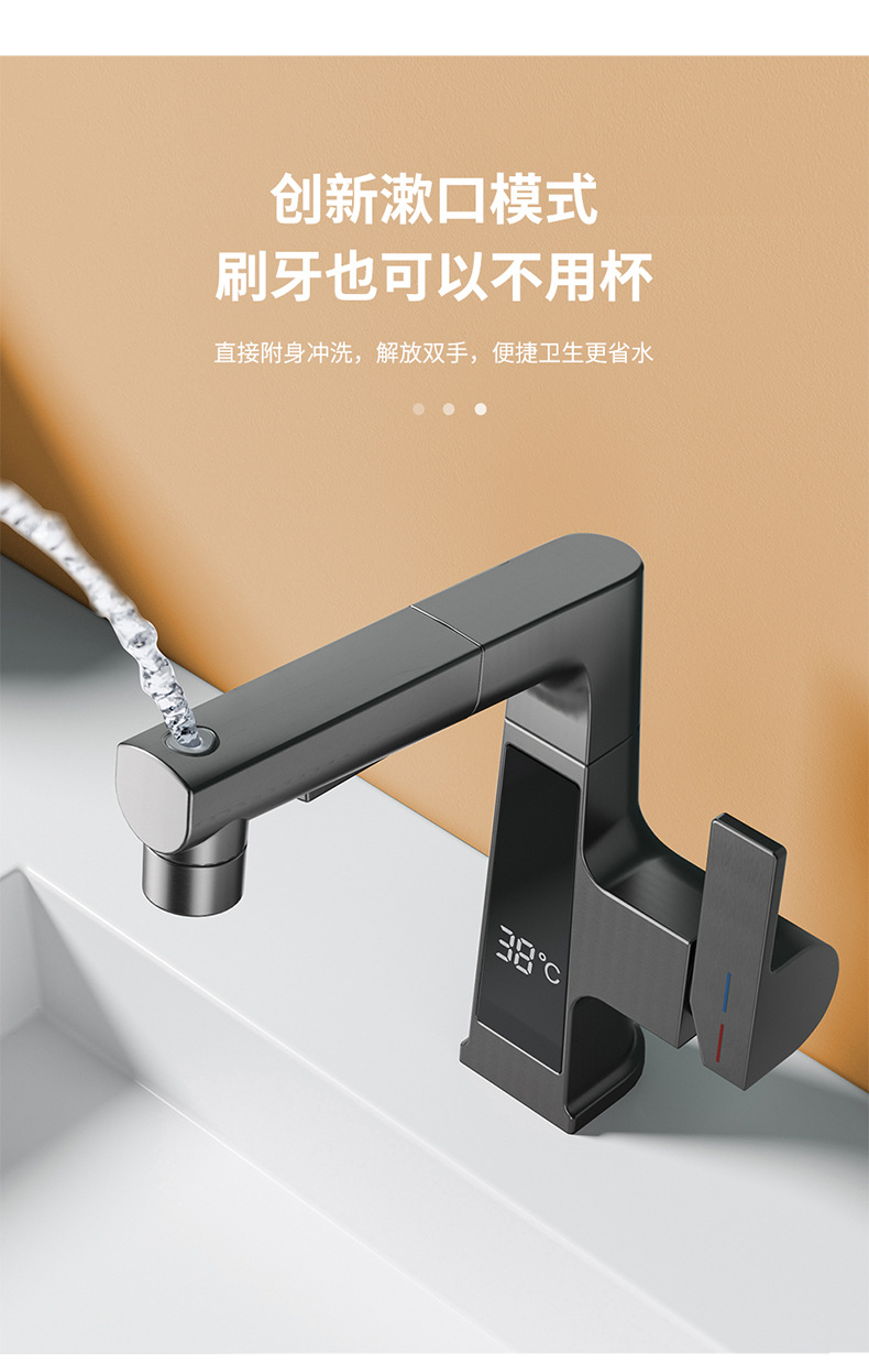 【 E-commerce dropshipping 】 Bathroom washbasin, washbasin, rotating, lifting, pull-out digital display faucet undefined