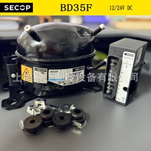 SECOP BD35F ����ѹ���� 101Z0200 101N0212 DC12/24V