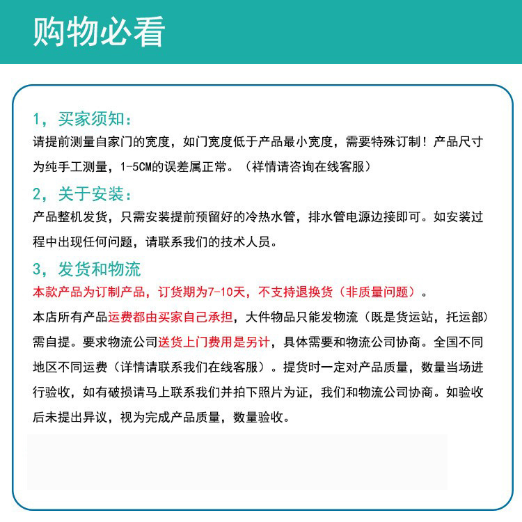 O1CN01nj0rDn1Rc2lJLBrWU_!!2743