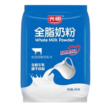 光明全脂奶粉400g烘焙奶茶蛋糕原料成人奶粉学生成人全家早餐包邮