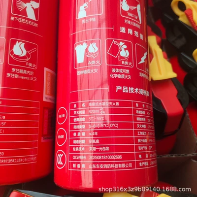 water-based car fire extinguishers, home – Vehicle fire extinguisher
