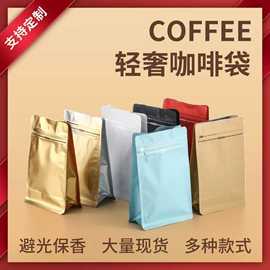 塑料自封袋;其他塑料薄膜;塑料自立袋