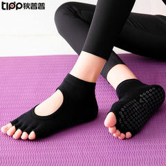 [Domestic Hot Selling] Combed Cotton Half-Toe Backless Yoga Socks Five Finger Non-Slip Professional Dance Fitness Sports Socks