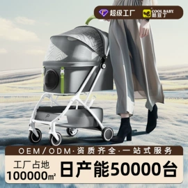 婴儿床;猫猫窝/笼/垫;婴儿推车