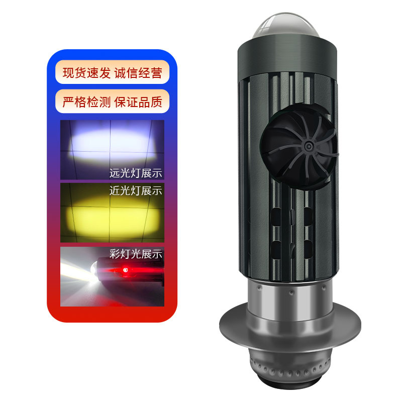 붉은 색-노란색 흰색 빛