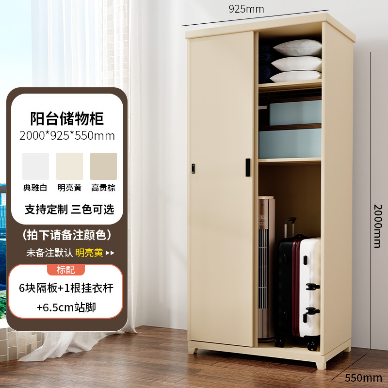 鋼製家庭用バルコニーロッカー障子大容量の低いキャビネット屋外防水日焼け止め収納キャビネット|undefined