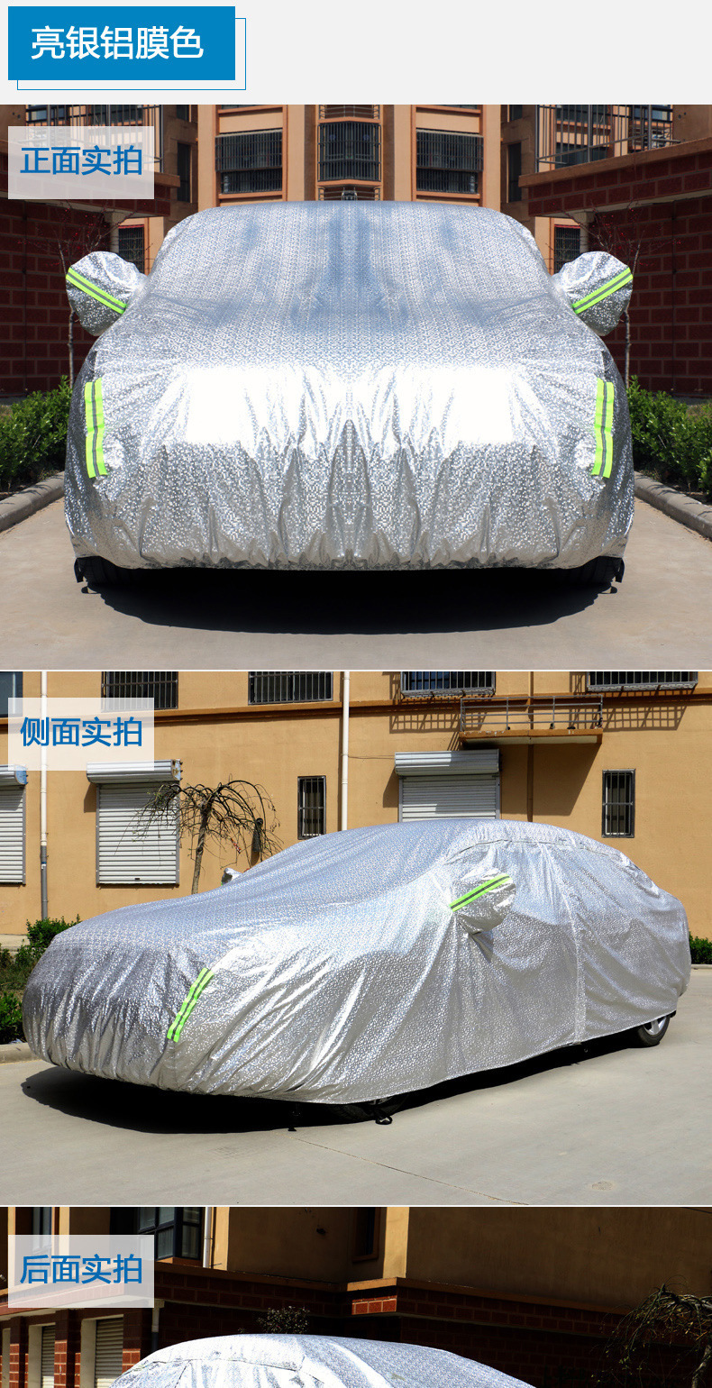 GAC Toyota New Highlander Special Car Cover Sun Protection and Rain Dust Insulation Thick Sunshade Cover Car Cover