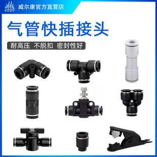 ������������̼ϵ�y���CO2��ܿ����^�_�P6mm���ֹ���y�йܵ�