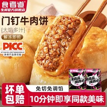 ʳߵT750gƤWţʳƷϱɫW