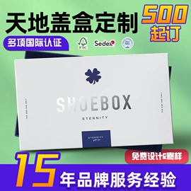 其他礼品包装;纸盒;飞机盒