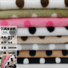 厂家现货小兔毛印花圆点 鞋材童装童鞋 手工工艺品玩偶家纺面料