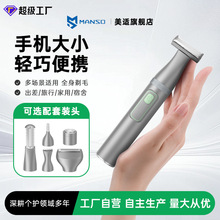 �¿�Ůʿ���w��ë���๦�ܱ�yʽ늄��޼���Ҹ����ëÓë��