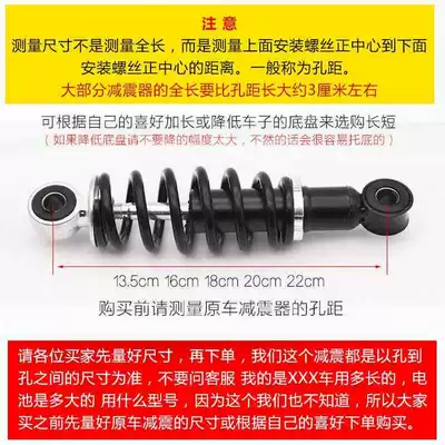 Spring, Electric Bike Bicycle Shock – damping system