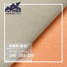�F؛165g-350g*��Ʒ�����ޏͺ�����  �ﶬ�l���\���bŮ�b�S��ֱ�N