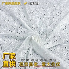厂家直供现货25年纯棉连衣裙镂空绣花面料服装全棉刺绣布料小清新