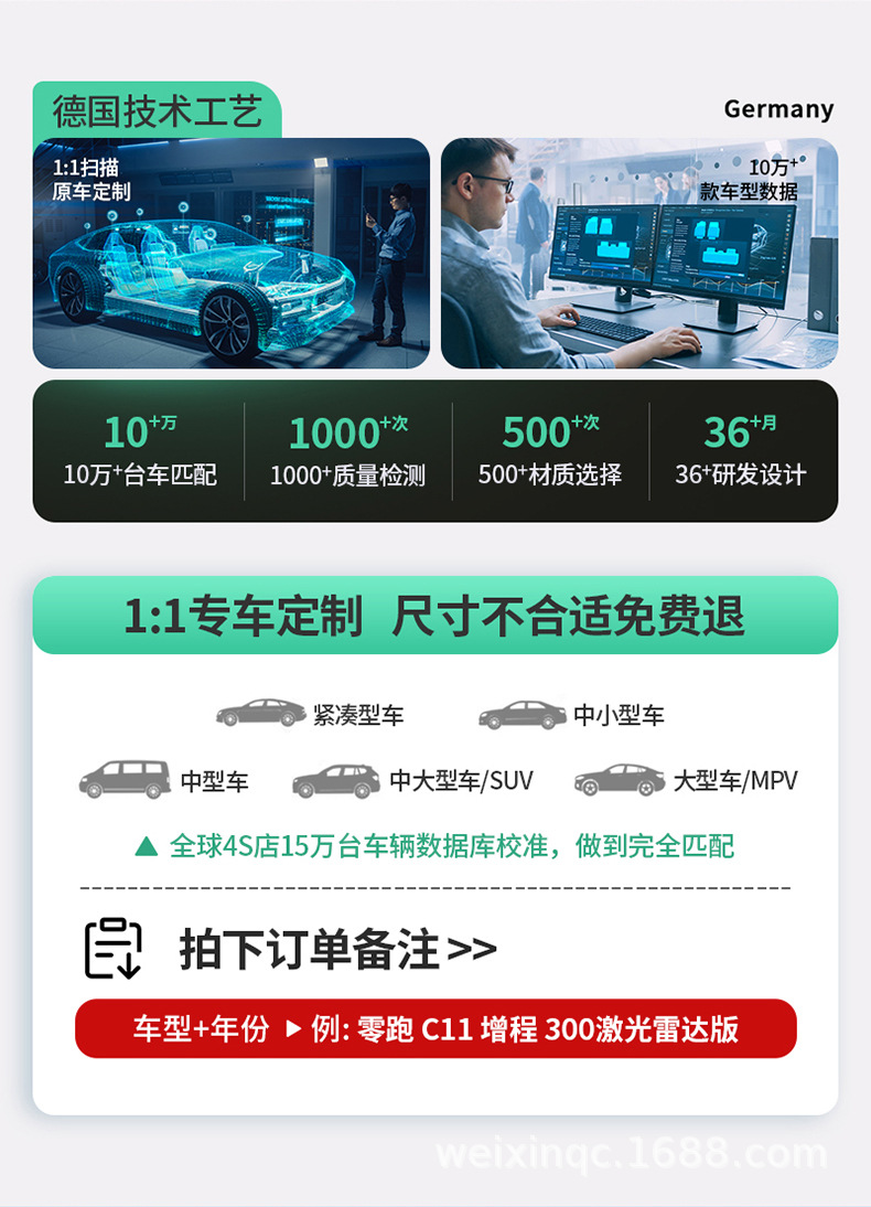 Suitable for Leapmotor A10 B01 C11 B10 C10 C16 D19 Lafa5 Special Tpe Colorful Car Floor Mats