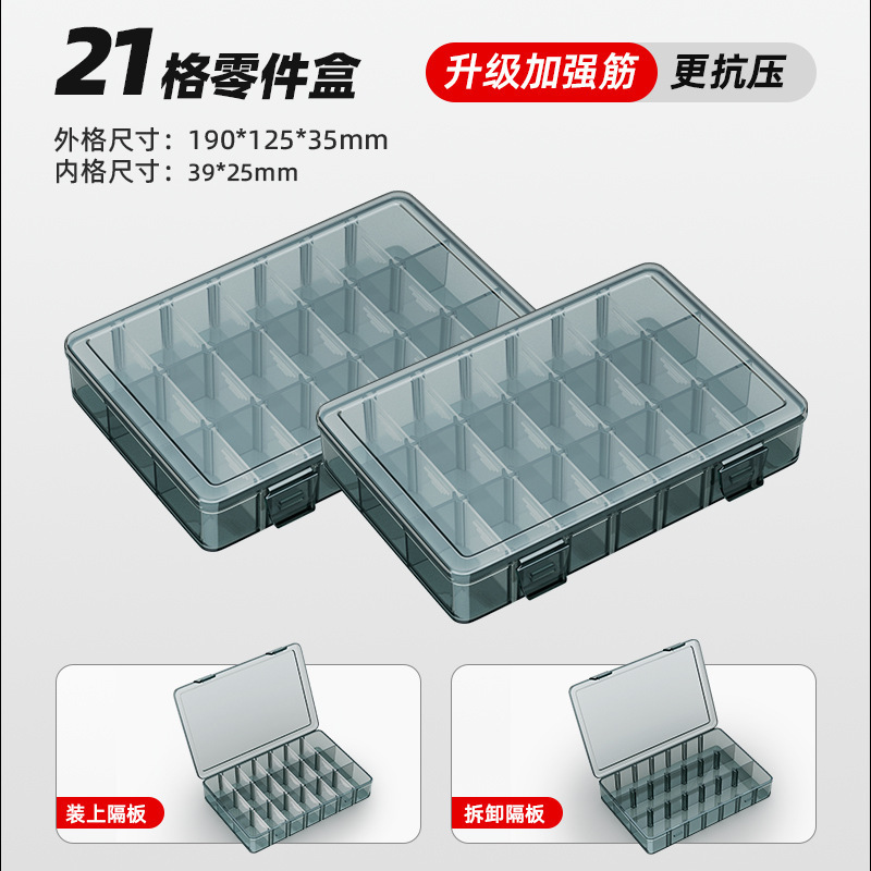 Caja de piezas de tornillo Caja de almacenamiento Caja de herramientas Accesorios de separación transparentes Caja pequeña de plástico Grille de clasificación Mini Grille