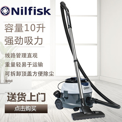 Nilfisk VP100 hotel Guest room commercial 10 Dry Suction Light Tone Vacuum cleaner household Cleaning Vacuum cleaner