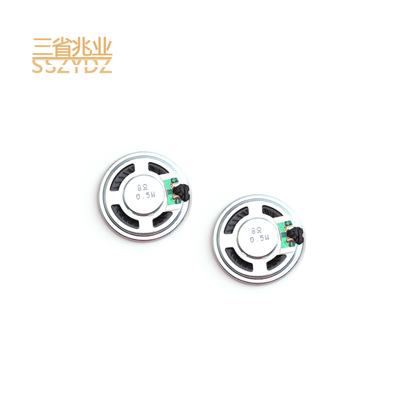 三省40mm铁壳8欧0.5W.png3