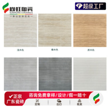 ��ʽ����ľ�y�u600x600ԭľɫԡ���l���g���u��͹�����ɫ�¹Ŵu