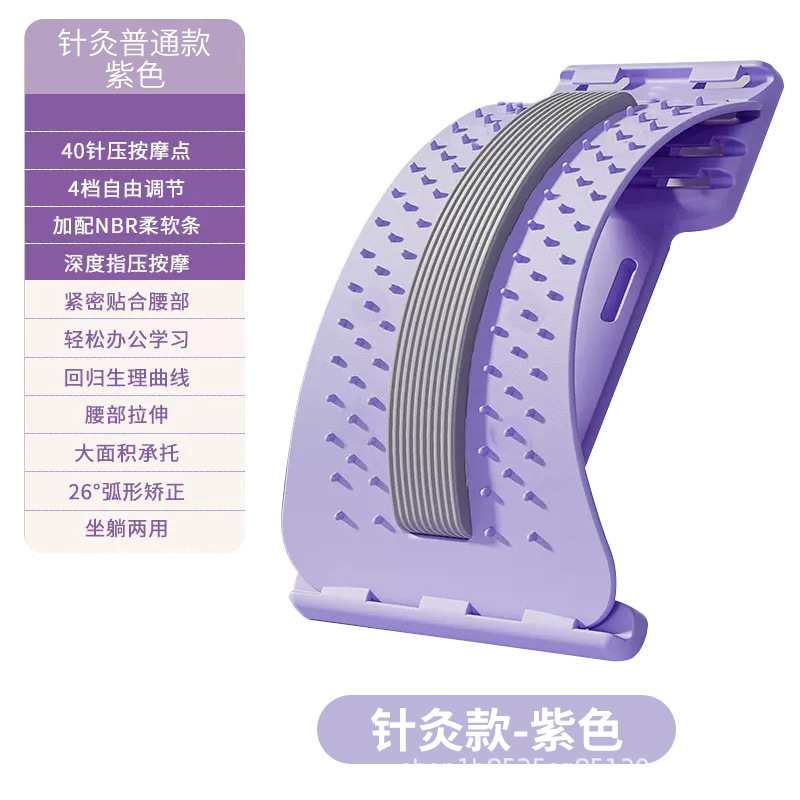 腰をかばって腰の間盤の腰椎の突出の牽引器の腰のマッサージの矯正器の腰の痛みのクッションの腰椎は理学療法器を緩めます。|undefined