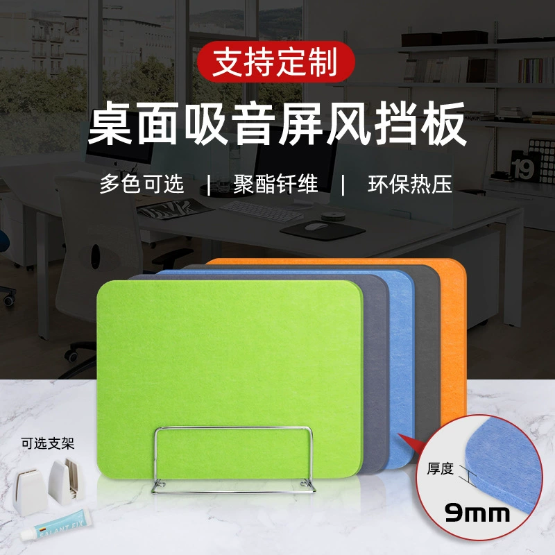Перегородка стола Звукопоглощающая перегородка экрана Студенческий экзамен Водонепроницаемая перегородка Перегородка Стол для перегородок Полиэфирное волокно Звукоизоляция Хлопок