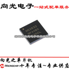 NRF52832-FQAA N52832 QFNƬ оƬ ɵ·Ʒ