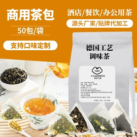 再加工茶;花果茶;乌龙茶