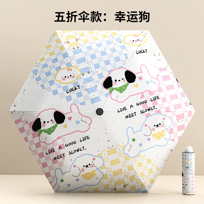 5新超轻小巧太阳伞晴雨两用女防晒伞防紫外线便携黑胶遮阳伞中式|undefined