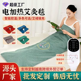 保健器具配件;足浴液;经络保健器材