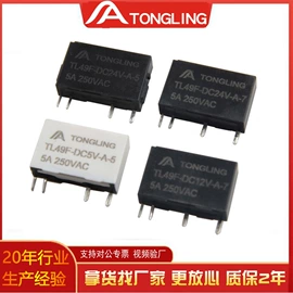 其他继电器;功率继电器;信号继电器