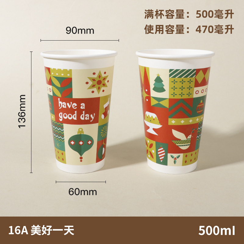 Taza de té con leche desechable con tapa de grado alimenticio engrosado con taza de papel de embalaje comercial al por mayor personalizado hacer taza de bebida caliente