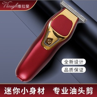 vlaugh oil head electric clipper carving push white bald mini hair clipper two-speed acceleration electric clipper