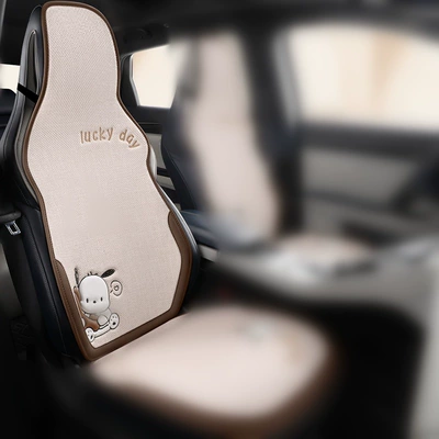 Car Seat Cushion for All Seat cushion, seat cover - qia-qia-dog-single-piece-one-piece-backrest-deep-love-coffee