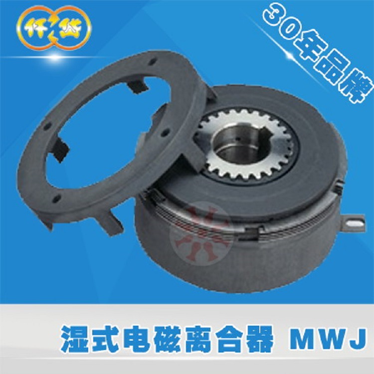 台湾仟岱电磁离合器MWJ020AA MWJ-20 印刷糊箱机配套专用
