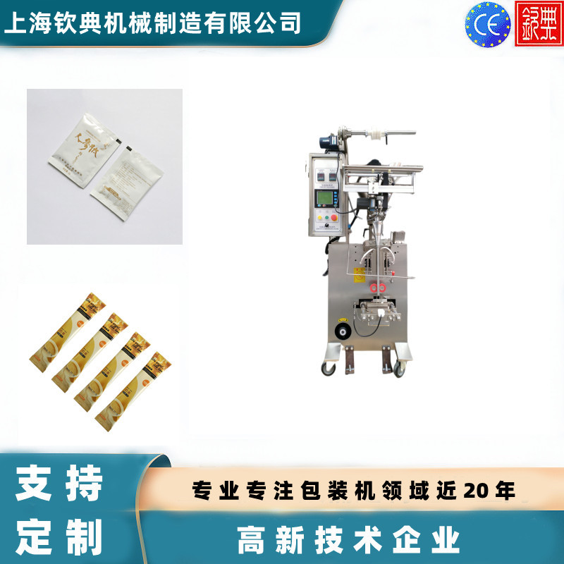源头厂家供应全自动咖啡粉粉末包装机 高速益生菌粉剂包装机