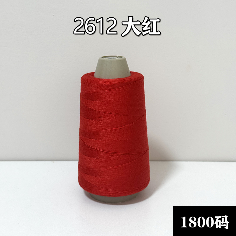 색상 번호 2612 1800야드/롤