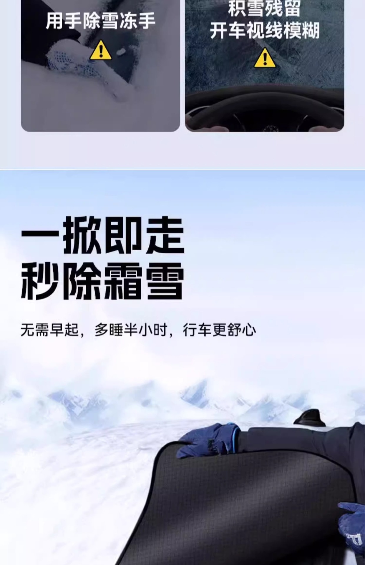 Car snow shield snow shield thickened and lengthened front windshield new energy car winter sun visor snow cover antifreeze