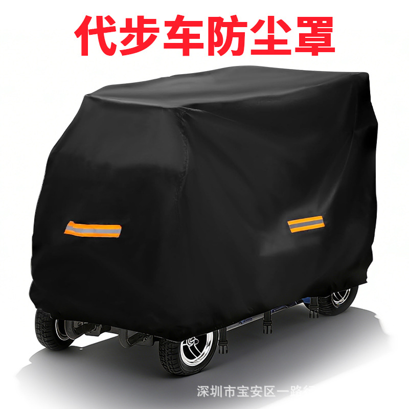 Foreign trade hot sale 420D Oxford cloth scooter cover electric scooter cover waterproof scooter cover sun protection cover