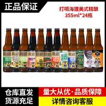 ����ԭ�b�M�ھ��ơ�ƴ��ú���355ml*24ƿ�b����
