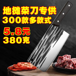 Pure Hand Forged Stainless Steel Chopping Dual-purpose Knife Household Chopping Knife Sharp Chopping Kitchen Chopping Dual-purpose Knife