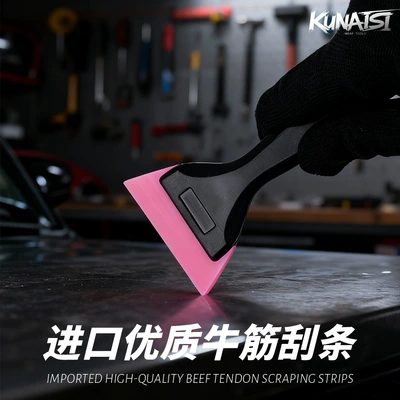Window Small Scraper, Car cleaning tools