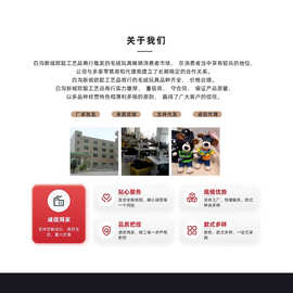 来图来样毛绒公仔玩偶订  制
