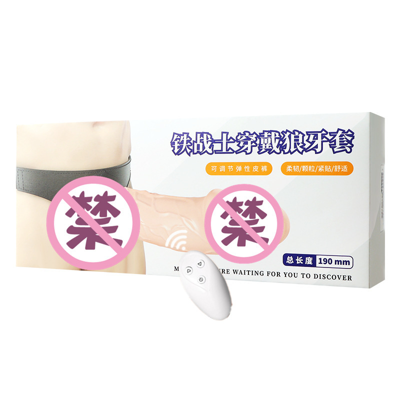 Ji Xiang hombres y mujeres usan dedo pene Tomahawk prepucio anillo bloqueo Lobo diente manga prepucio gel vibrante anillo dedo manga