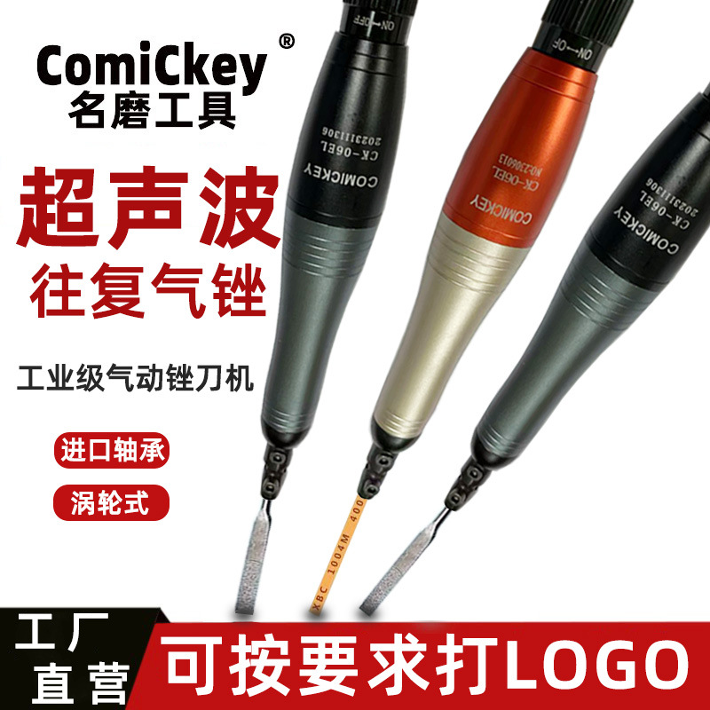 气动超声波打磨机 往复式锉刀机前后研磨修边模具省模抛光气锉