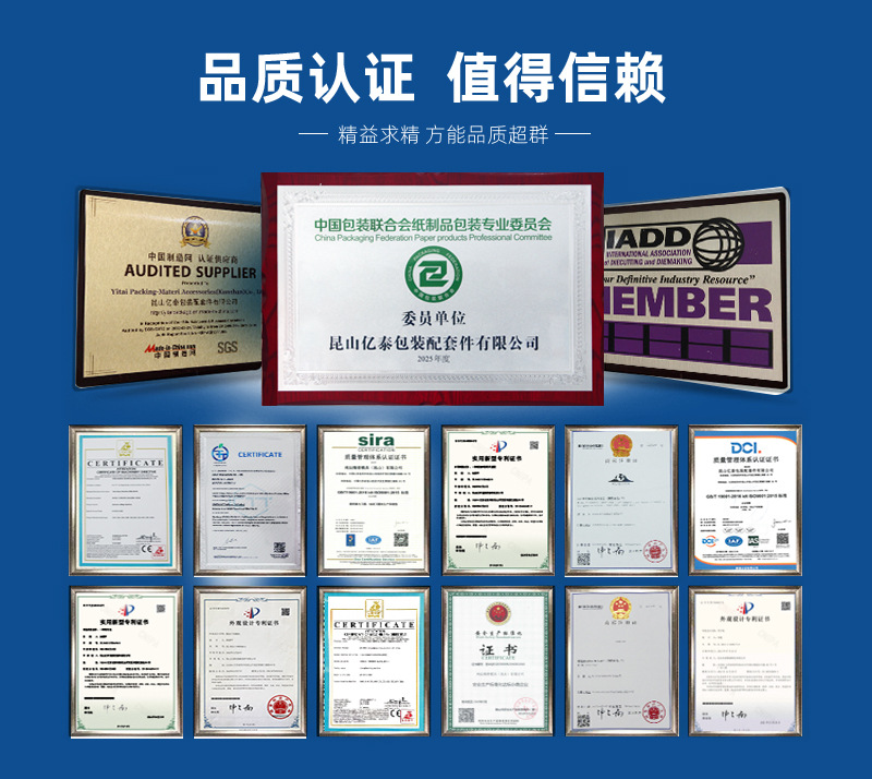 1688详情顶部底部介绍+_03