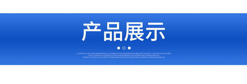 详情页_04.jpg