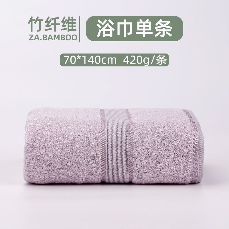 Purple bath towel, 1 pieces