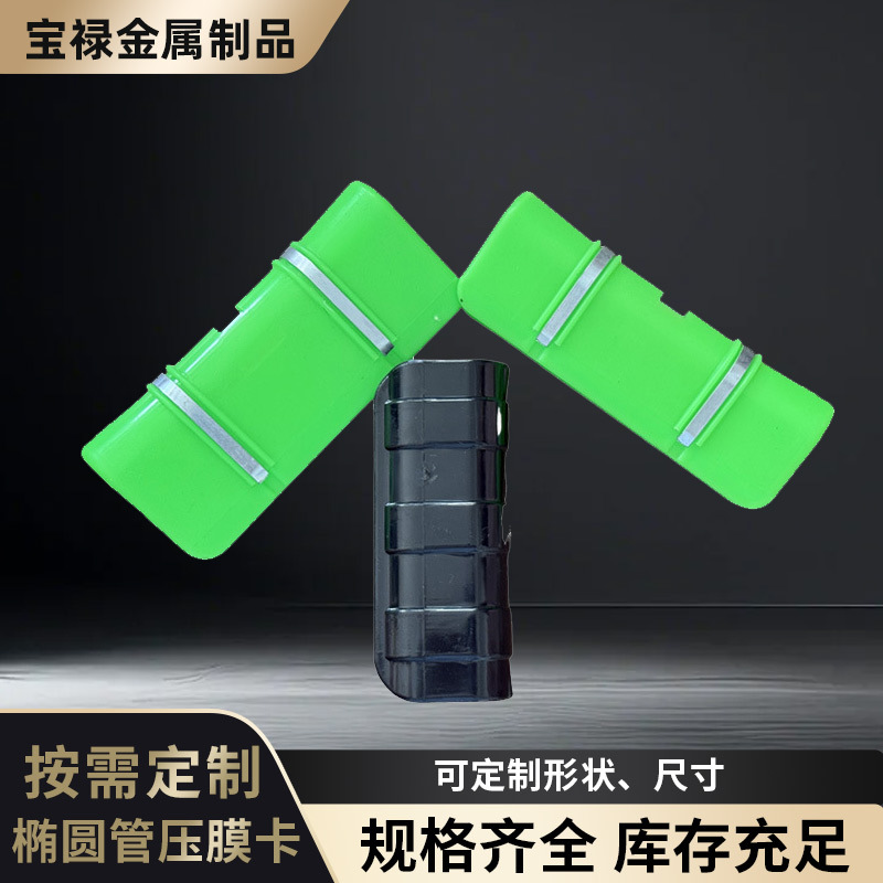 Customized solid film card plastic film buckle for agricultural…